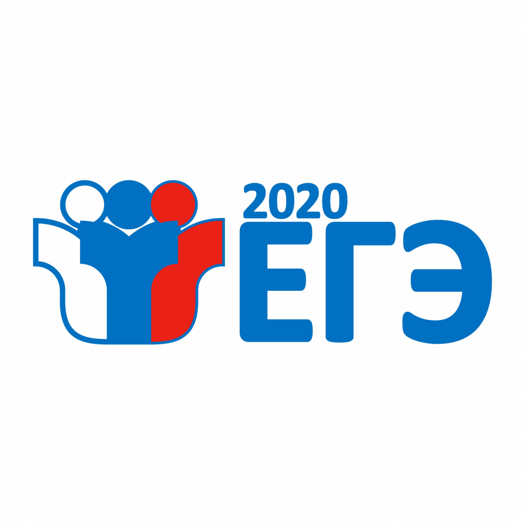 Экзаменационная кампания ЕГЭ-2020 продолжается